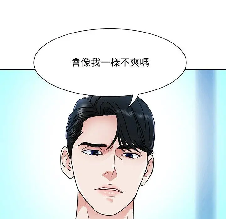 漫画《眷恋》第1话第111张图