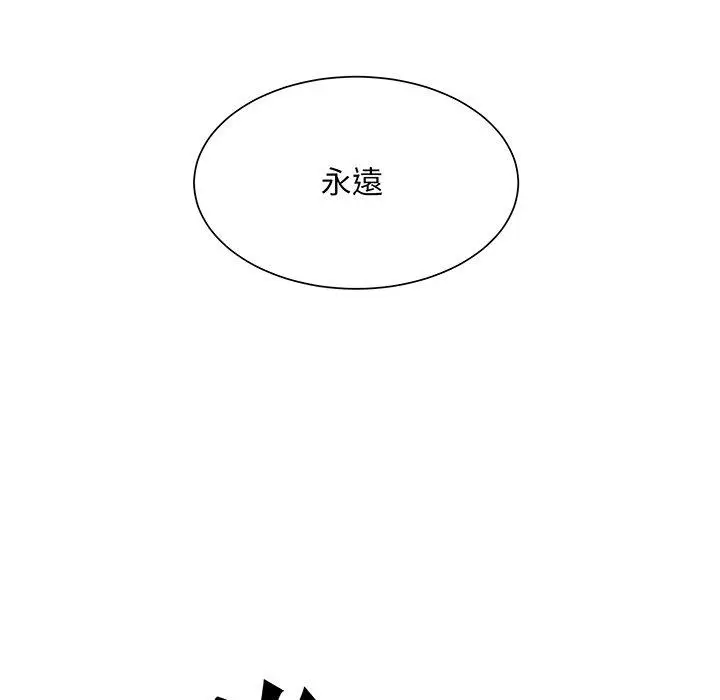 漫画《眷恋》第1话第12张图