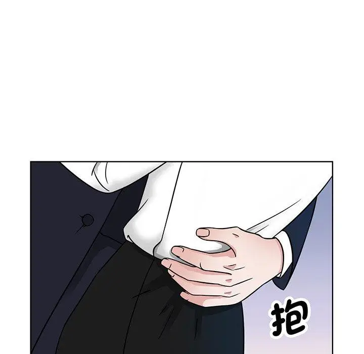 漫画《眷恋》第1话第122张图