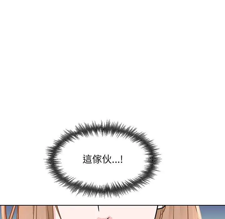 漫画《眷恋》第1话第14张图