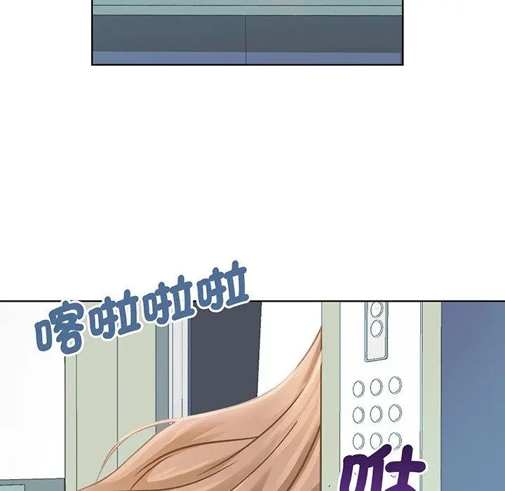漫画《眷恋》第1话第16张图