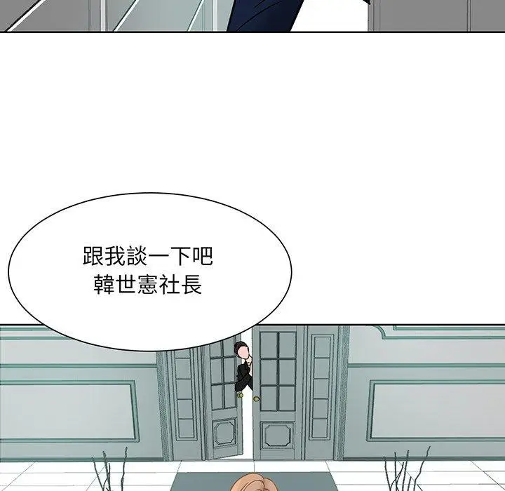 漫画《眷恋》第1话第25张图
