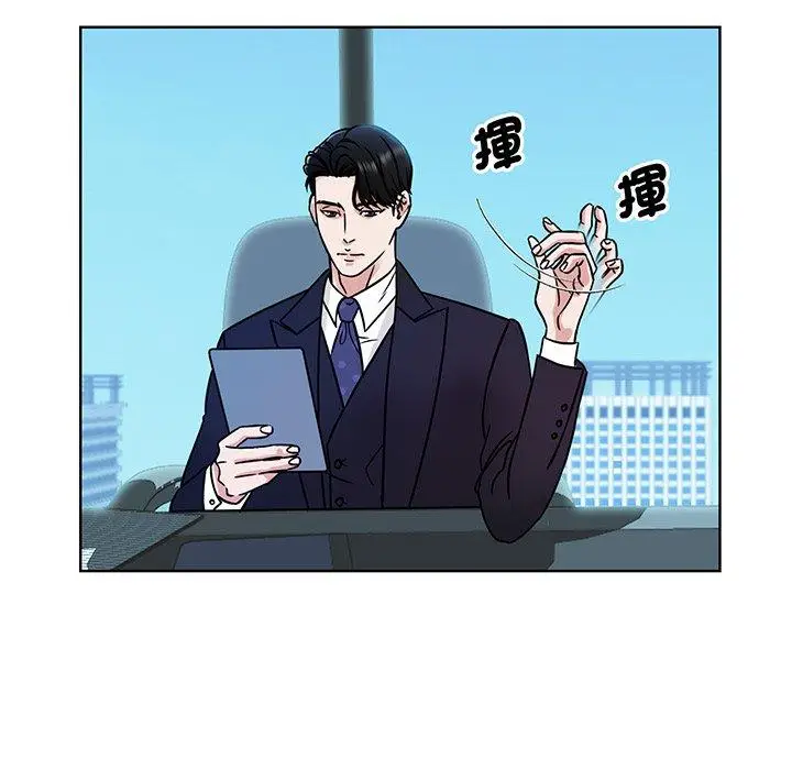 漫画《眷恋》第1话第31张图