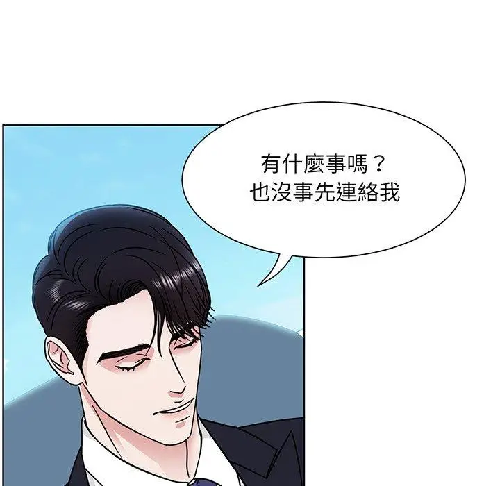 漫画《眷恋》第1话第34张图