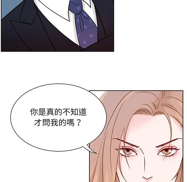 漫画《眷恋》第1话第35张图