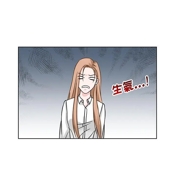 漫画《眷恋》第1话第39张图