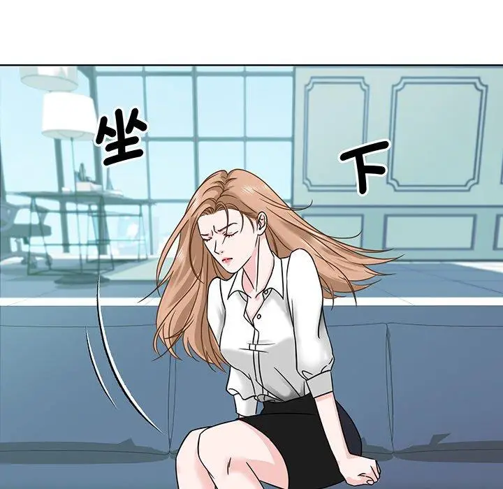 漫画《眷恋》第1话第46张图