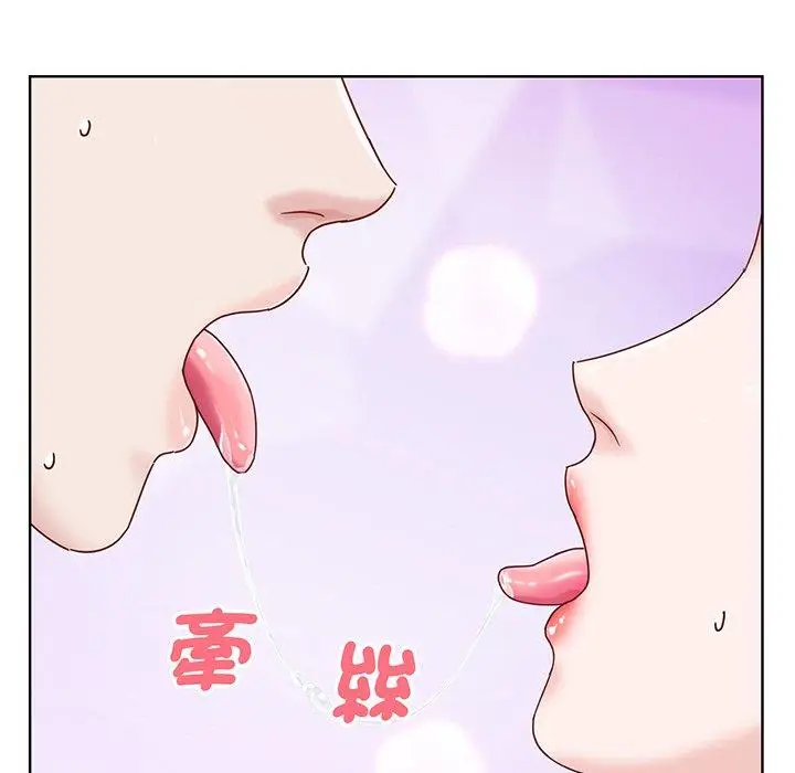 漫画《眷恋》第1话第6张图