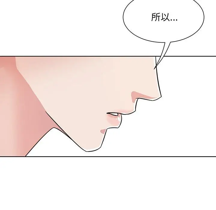 漫画《眷恋》第1话第60张图