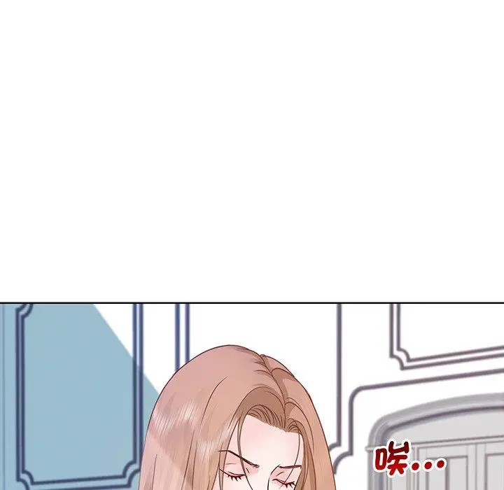 漫画《眷恋》第1话第72张图