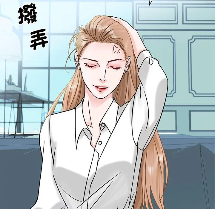 漫画《眷恋》第1话第77张图