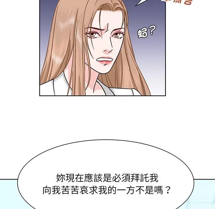 漫画《眷恋》第1话第88张图