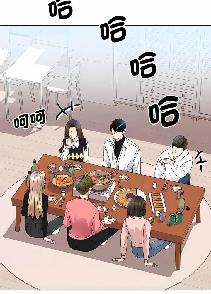 漫画《眷恋》第17话第20张图