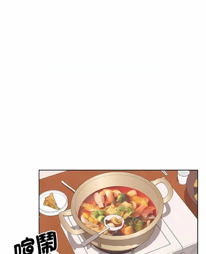 漫画《眷恋》第17话第3张图