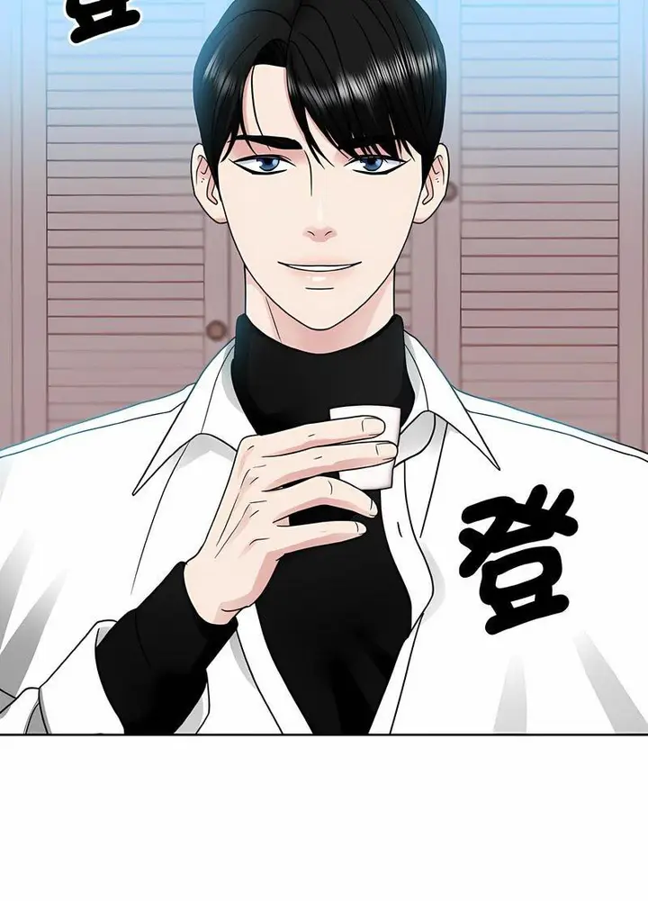 漫画《眷恋》第17话第43张图