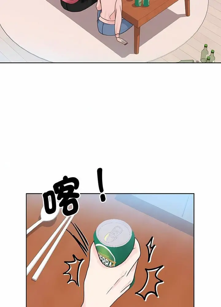 漫画《眷恋》第17话第45张图