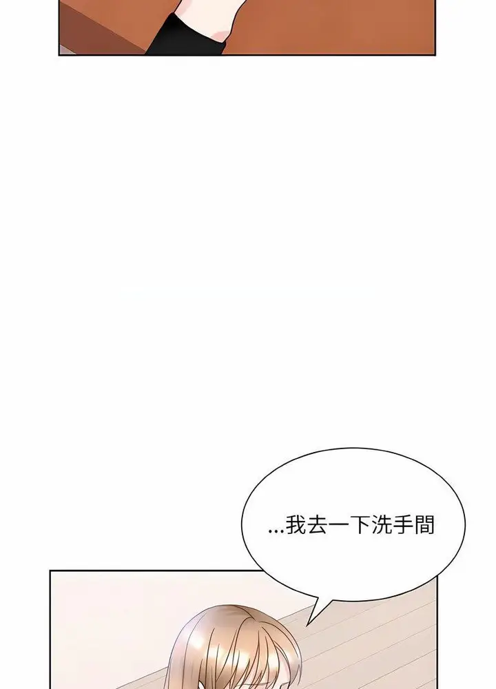 漫画《眷恋》第17话第46张图