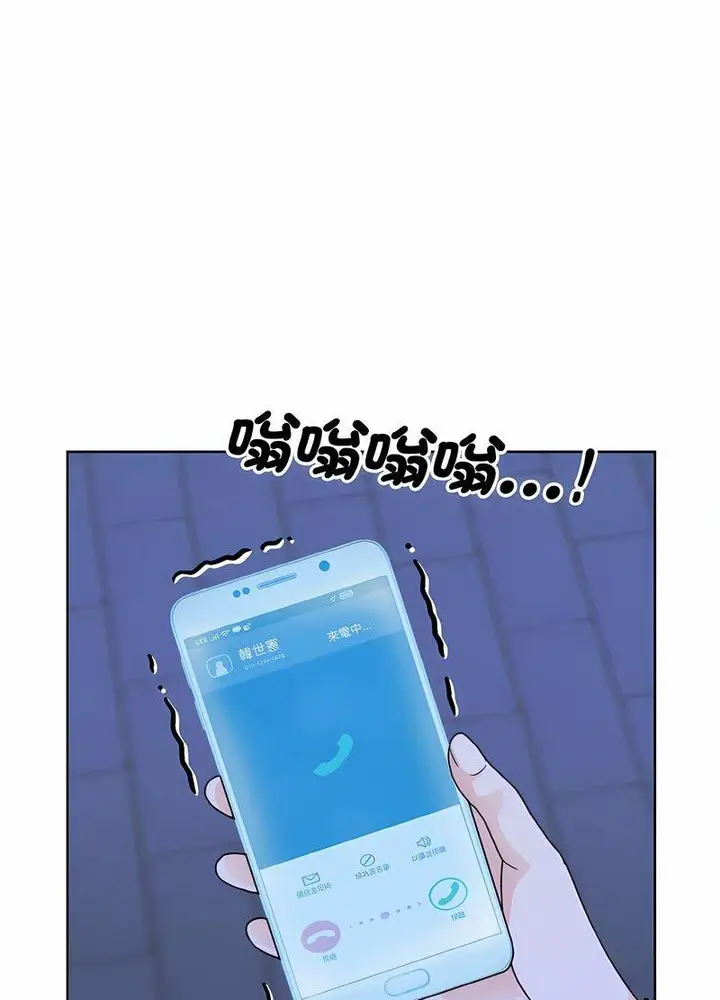 漫画《眷恋》第17话第60张图