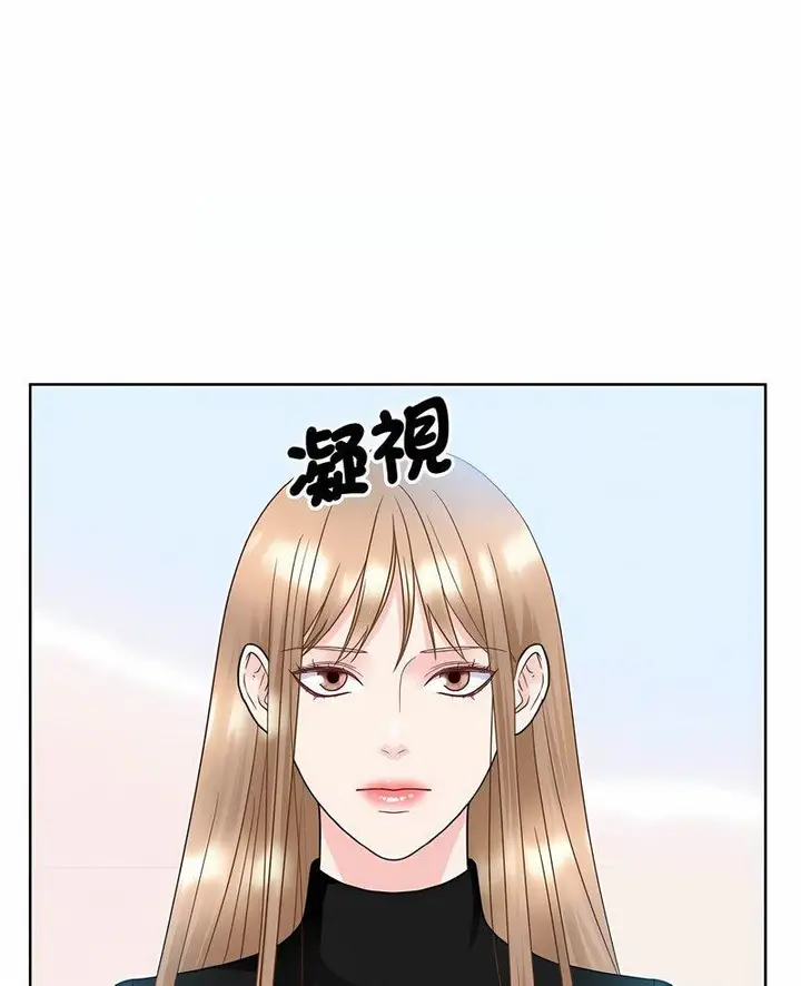 漫画《眷恋》第17话第7张图