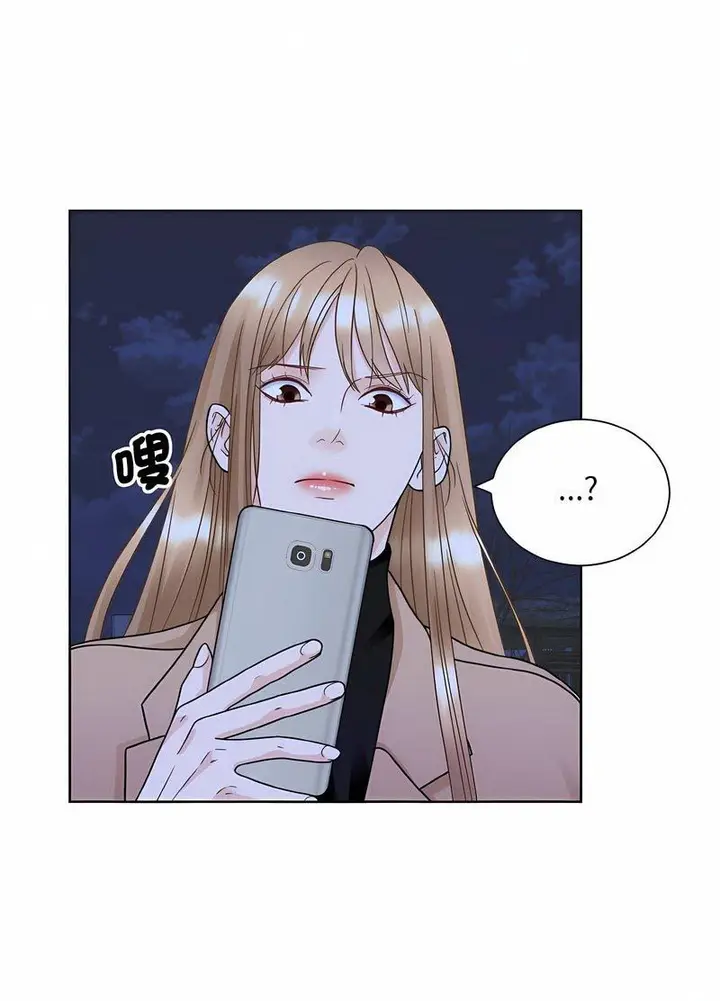 漫画《眷恋》第17话第71张图