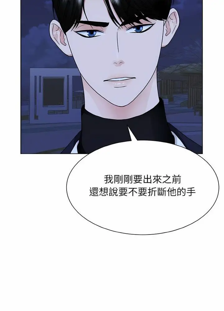 漫画《眷恋》第17话第82张图