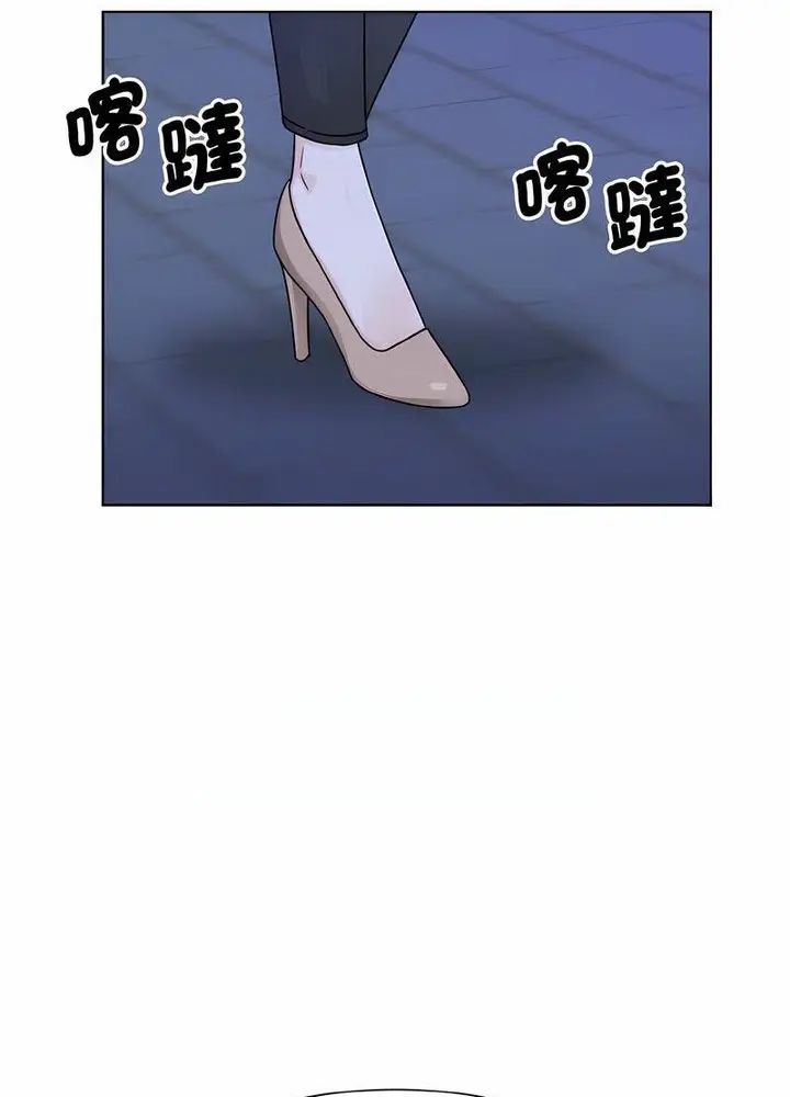 漫画《眷恋》第17话第83张图