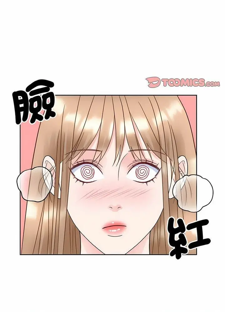 漫画《眷恋》第17话第91张图