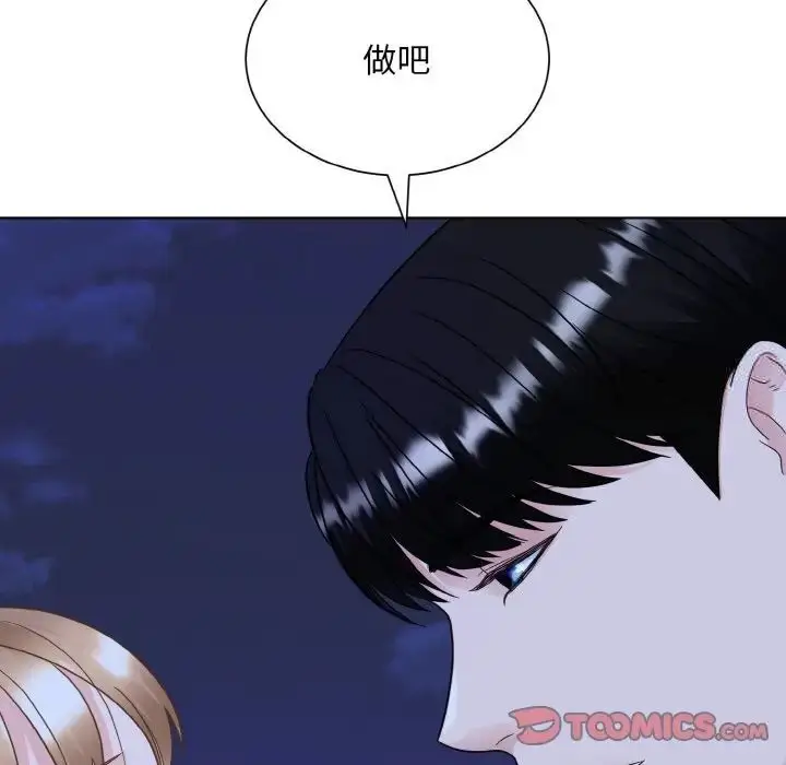 漫画《眷恋》第18话第114张图