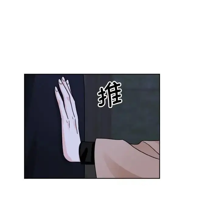 漫画《眷恋》第18话第22张图