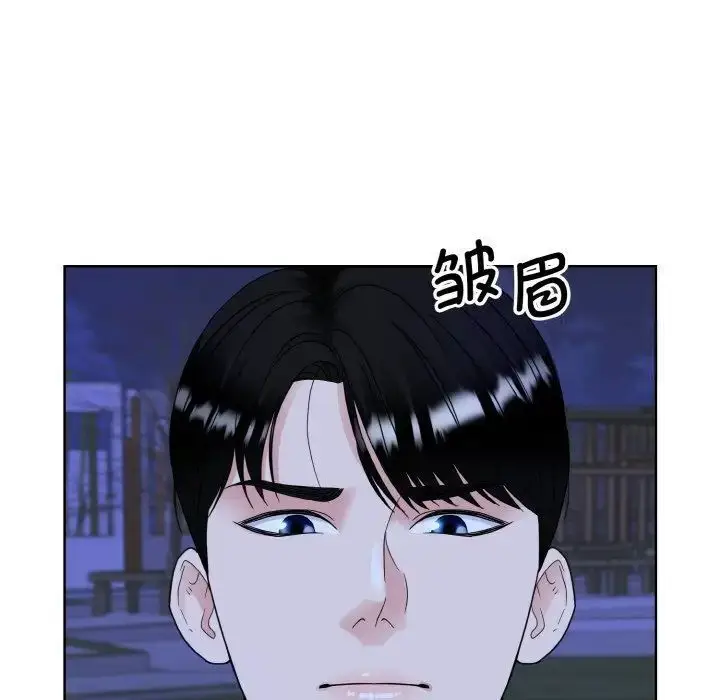 漫画《眷恋》第18话第32张图