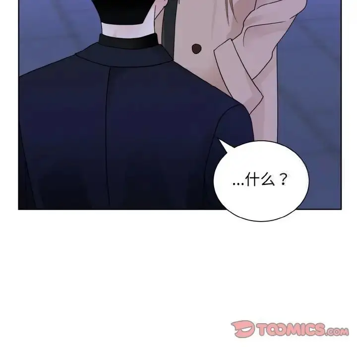 漫画《眷恋》第18话第39张图