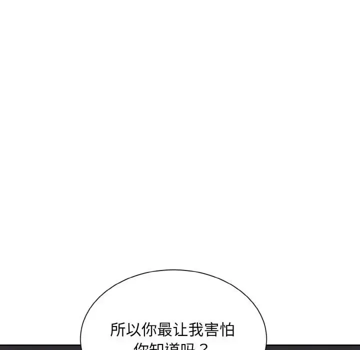 漫画《眷恋》第18话第52张图