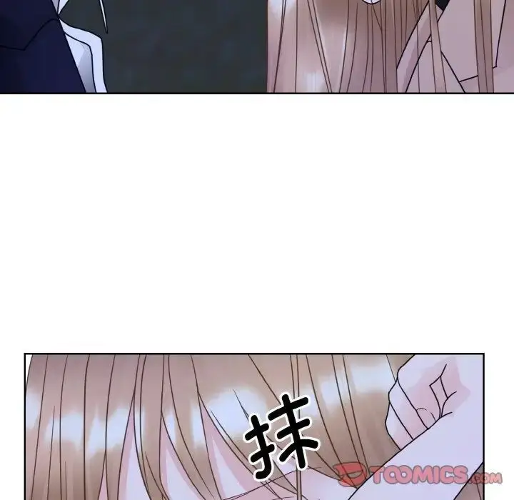 漫画《眷恋》第18话第54张图