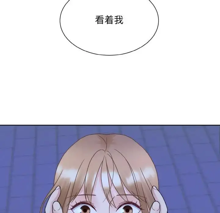 漫画《眷恋》第18话第64张图