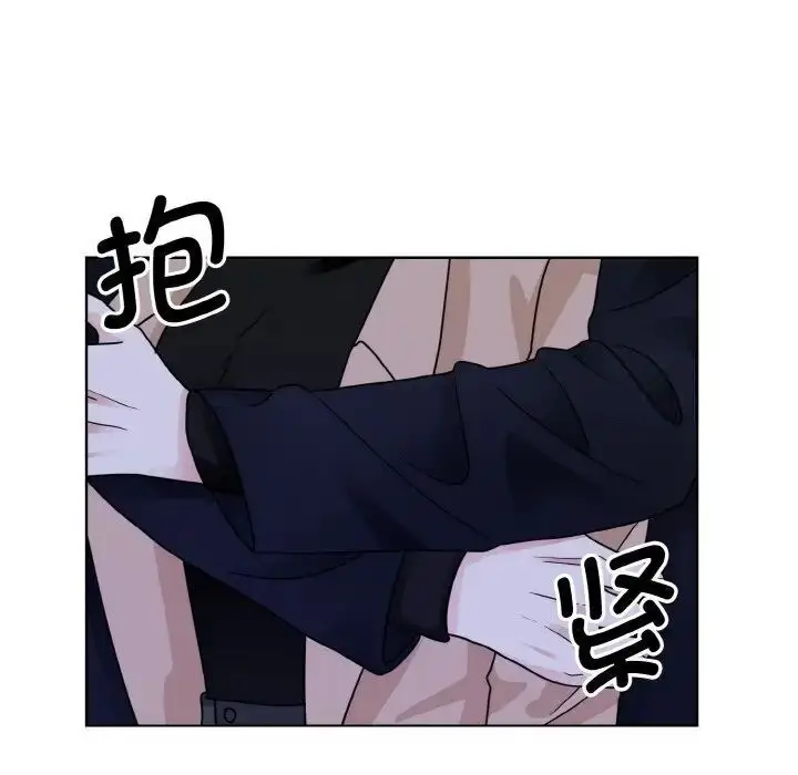 漫画《眷恋》第18话第7张图