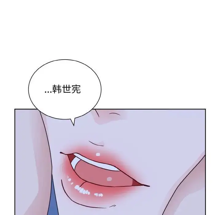 漫画《眷恋》第18话第74张图