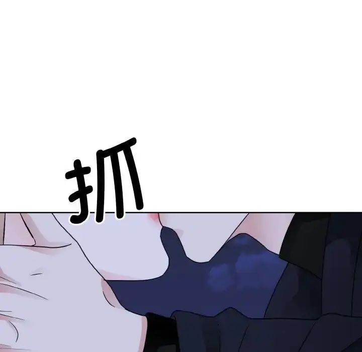 漫画《眷恋》第18话第95张图