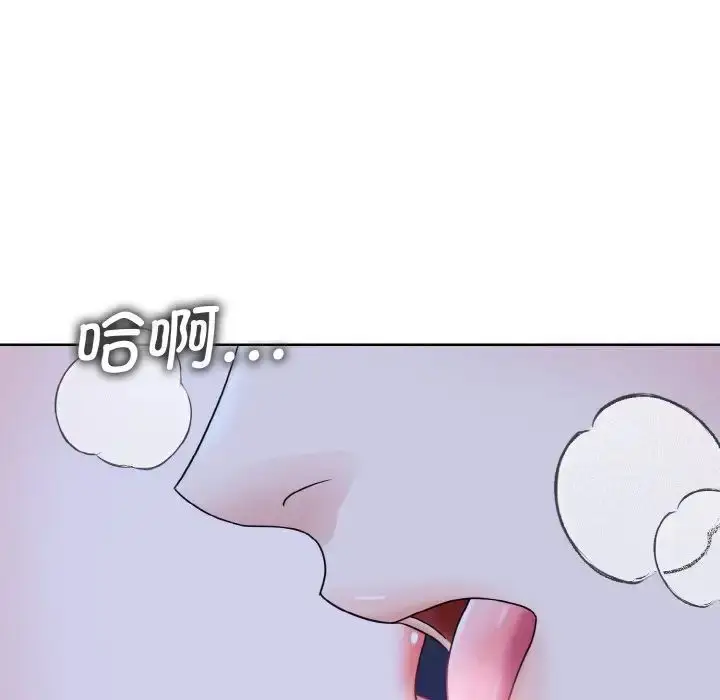 漫画《眷恋》第18话第97张图