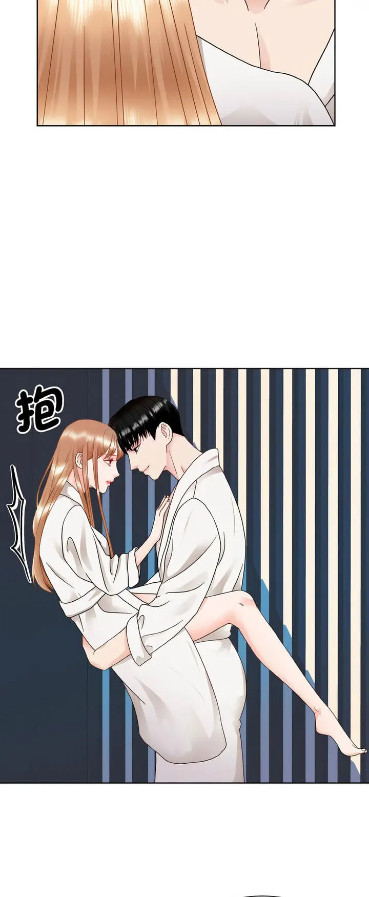 漫画《眷恋》第19话第10张图
