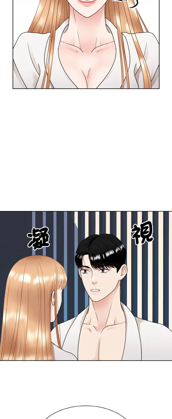 漫画《眷恋》第19话第12张图