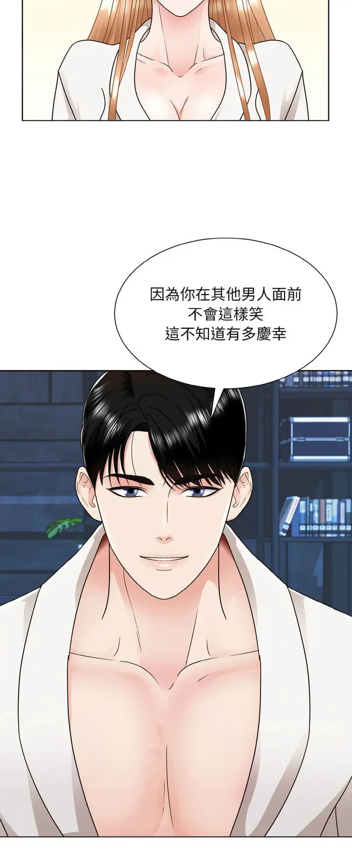 漫画《眷恋》第19话第14张图
