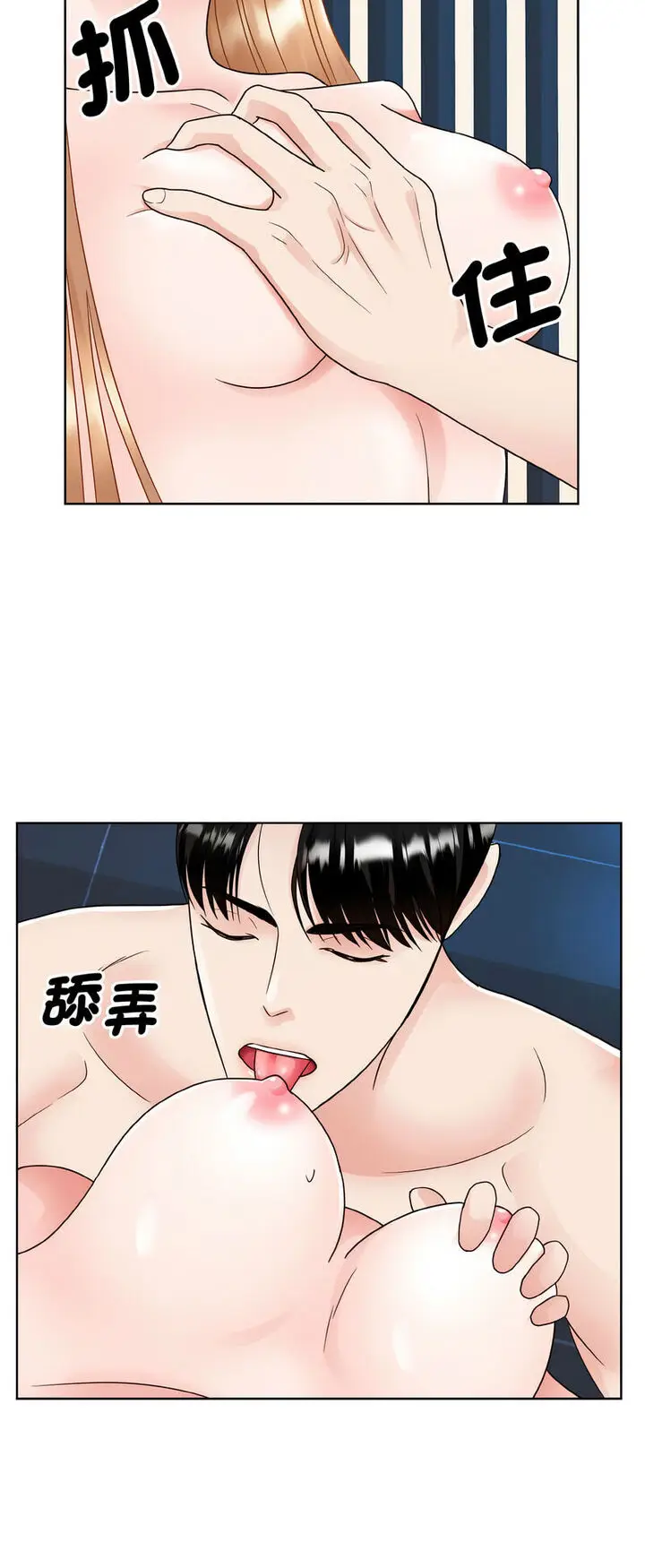 漫画《眷恋》第19话第19张图