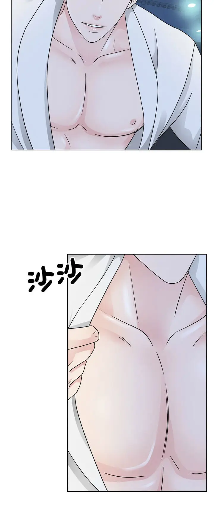 漫画《眷恋》第19话第33张图