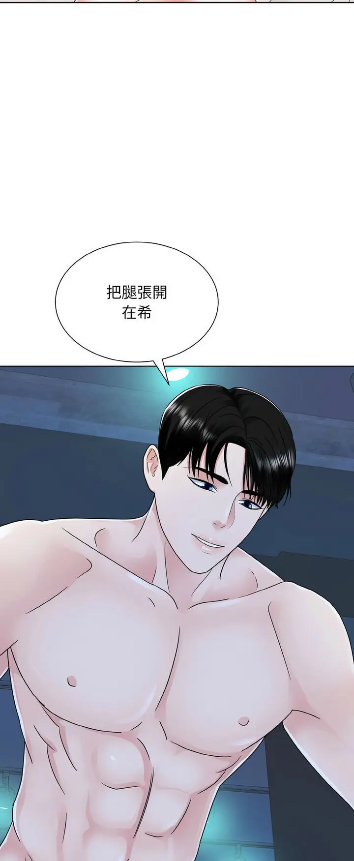 漫画《眷恋》第19话第36张图