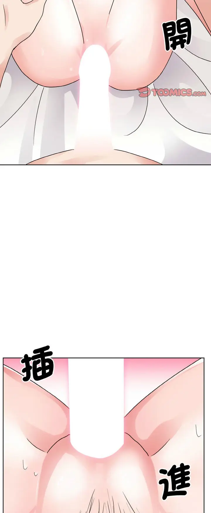 漫画《眷恋》第19话第50张图