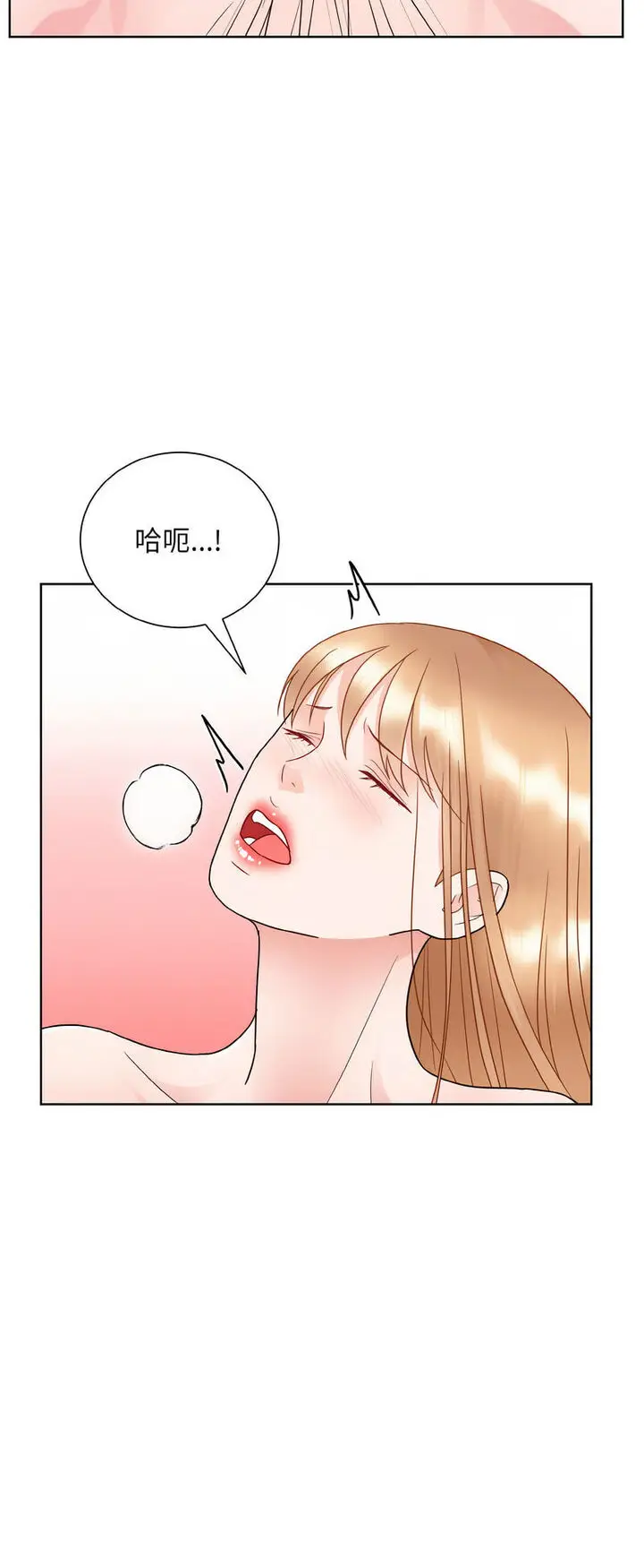 漫画《眷恋》第19话第51张图