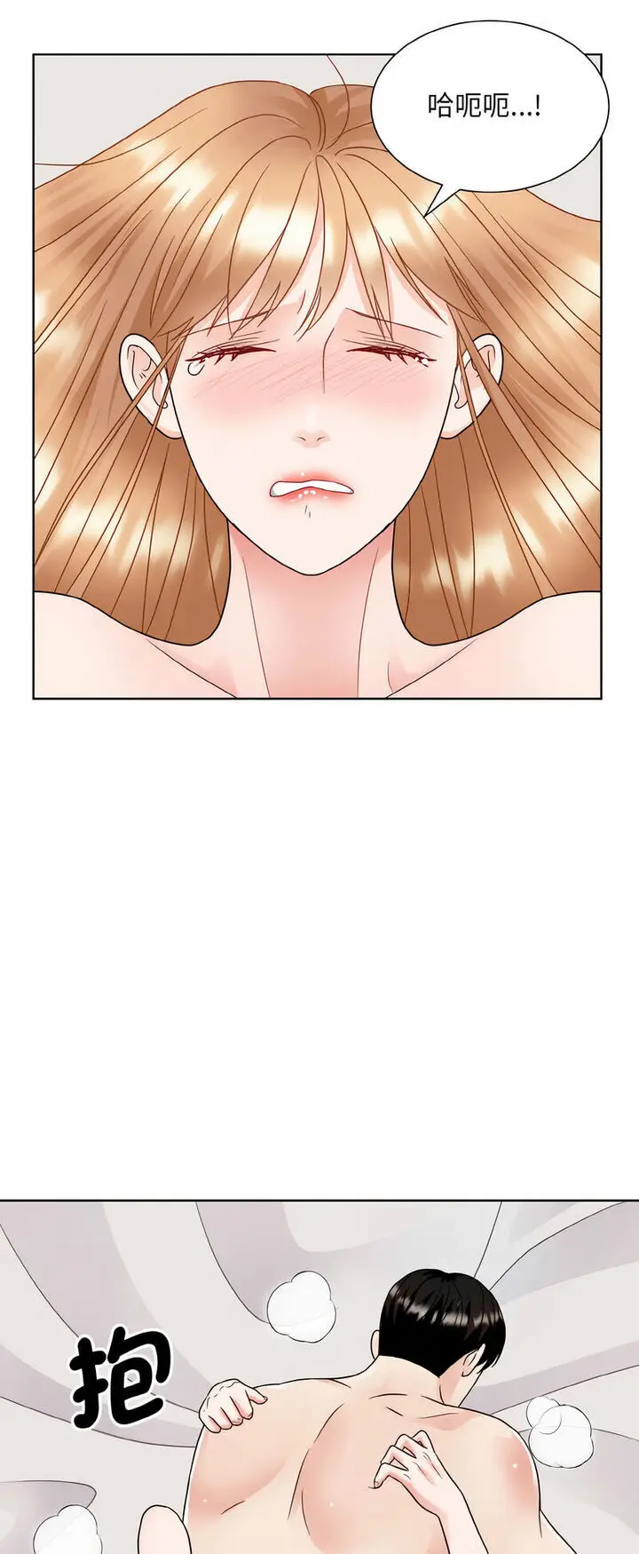漫画《眷恋》第19话第55张图