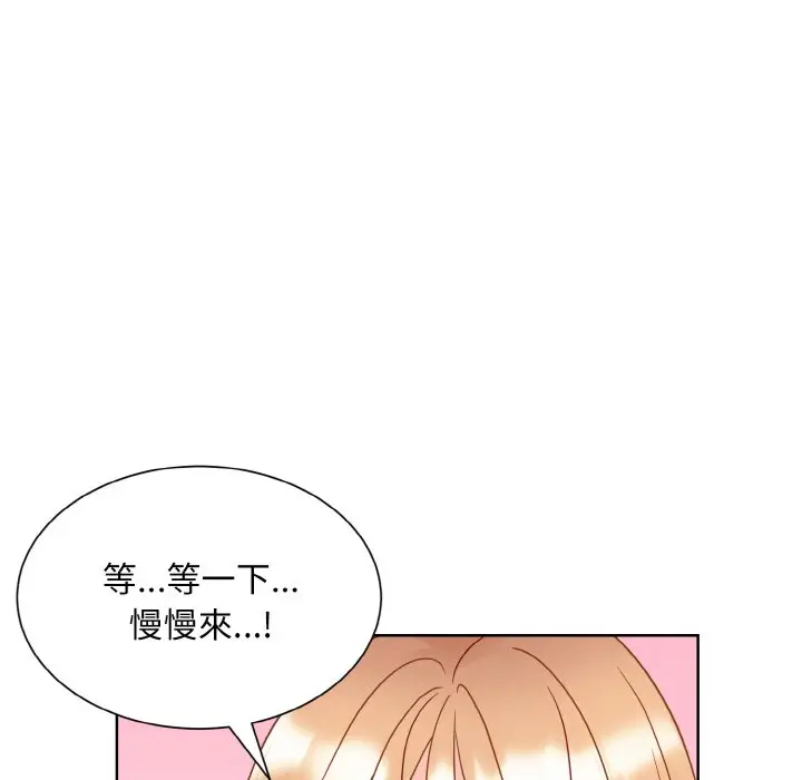漫画《眷恋》第20话第102张图
