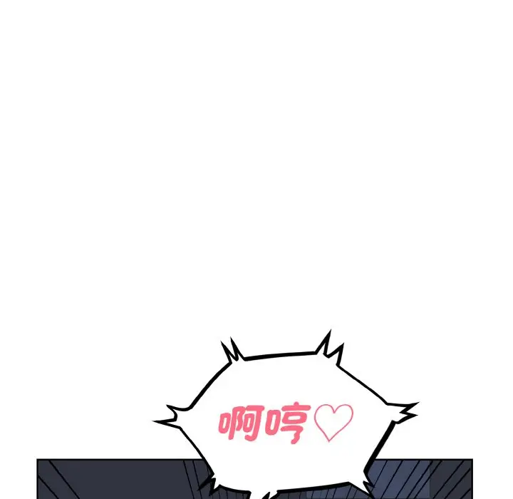 漫画《眷恋》第20话第106张图