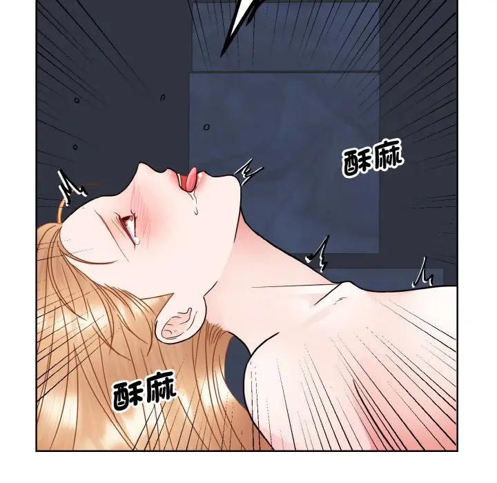 漫画《眷恋》第20话第107张图